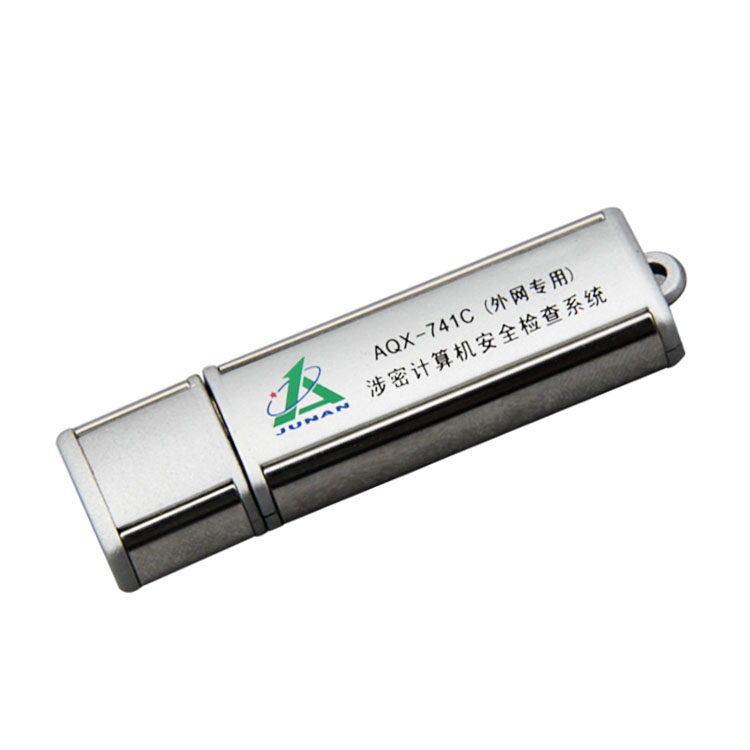 涉密計算機安全檢查系統(tǒng) AQX-741B