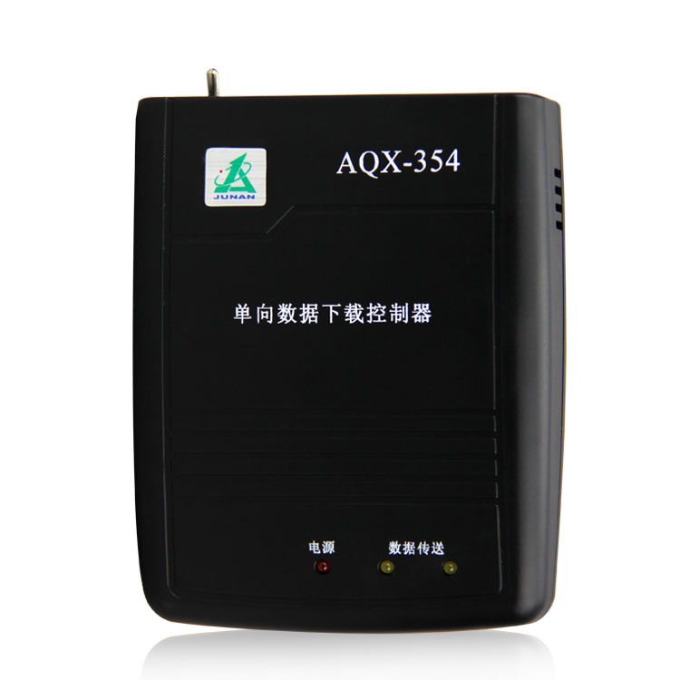 單項數(shù)據(jù)下載控制器 AQX-354