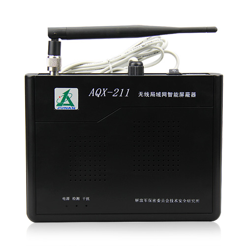 無線局域網(wǎng)智能屏蔽器 AQX-211