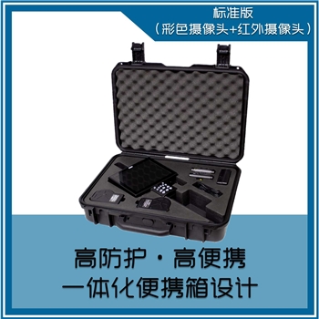 VPC2.0視頻搜索安檢儀（美國REI)
