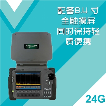 OSCOR Green全頻反竊聽分析儀（美國REI OGR24)