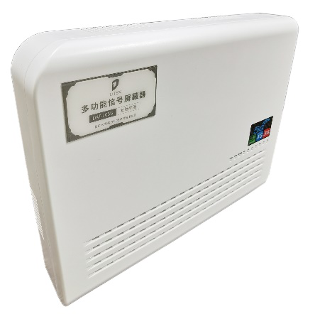 移動通信干擾器 DAT-205C