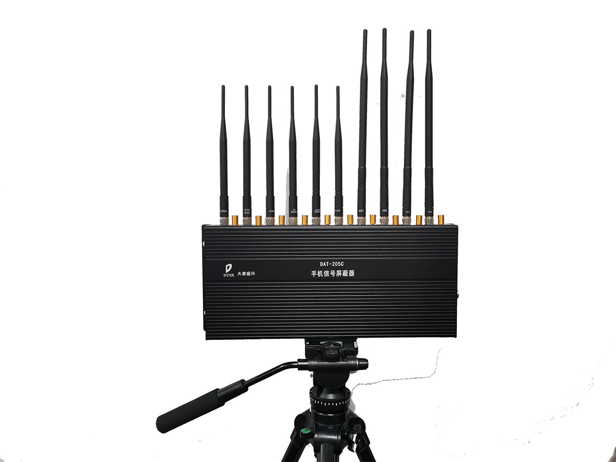 移動(dòng)通信干擾器 DAT-205C