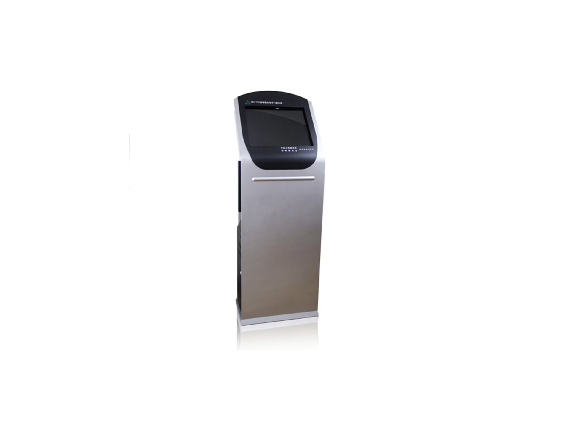 涉密載體電子門禁系統(tǒng) AQX-755