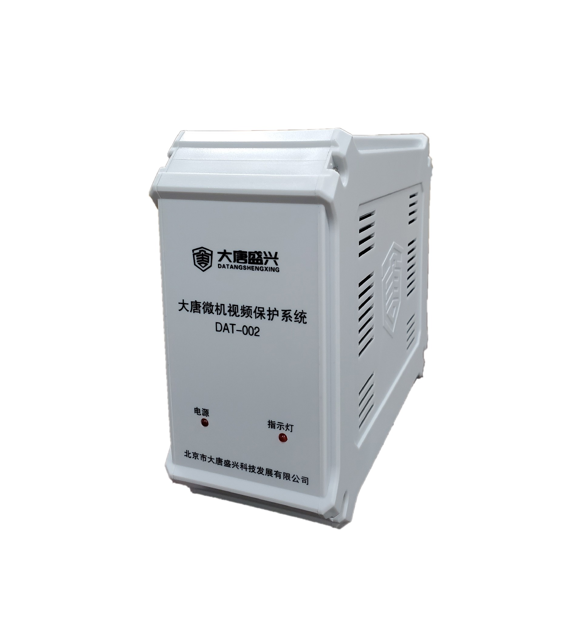 微機(jī)視頻保護(hù)系統(tǒng) DAT-002