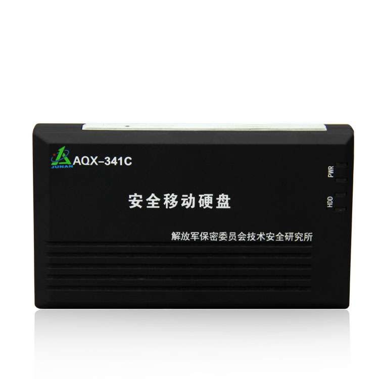 安全移動硬盤 AQX-341C