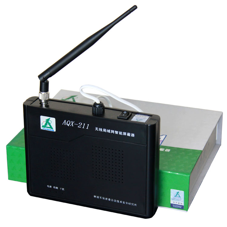 無線局域網(wǎng)智能屏蔽器 AQX-211