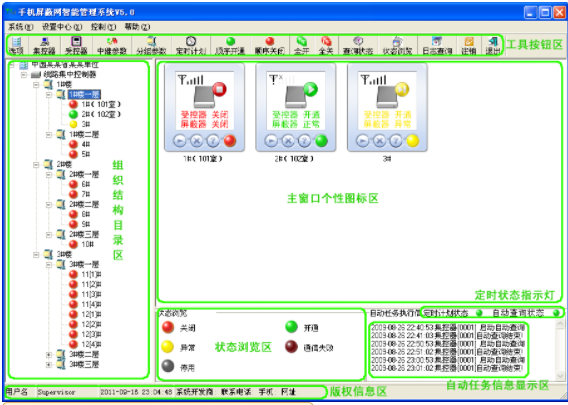 微信截圖_20211202102059.png