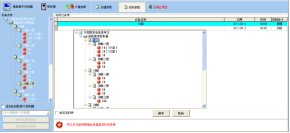 微信截圖_20211202102254.png