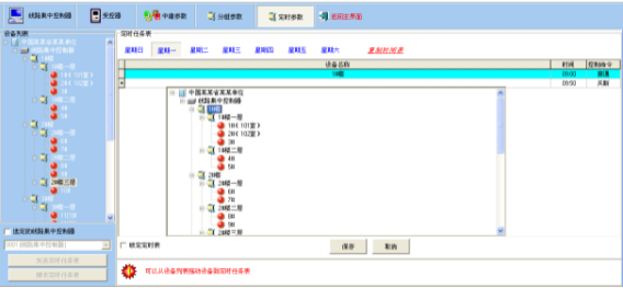微信截圖_20211202102306.png