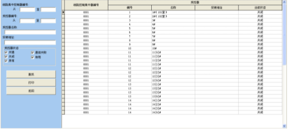 微信截圖_20211202102344.png