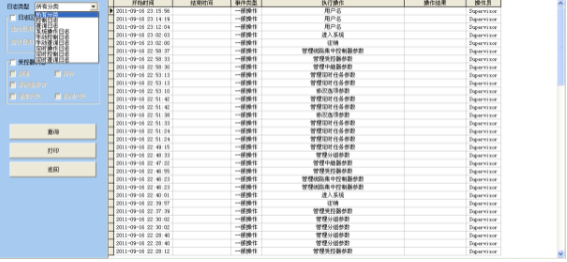 微信截圖_20211202102357.png
