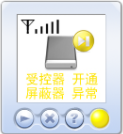 微信截圖_20211202102835.png
