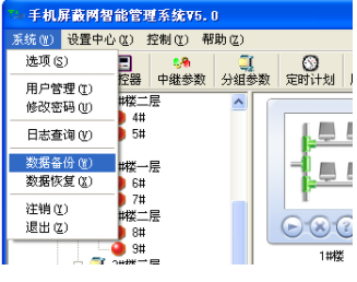微信截圖_20211202102954.png