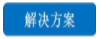 微信截圖_20211202104955.png