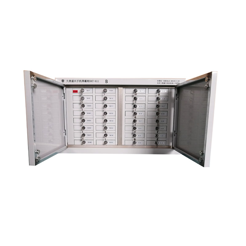 手機(jī)信號屏蔽柜(32格) DAT-611