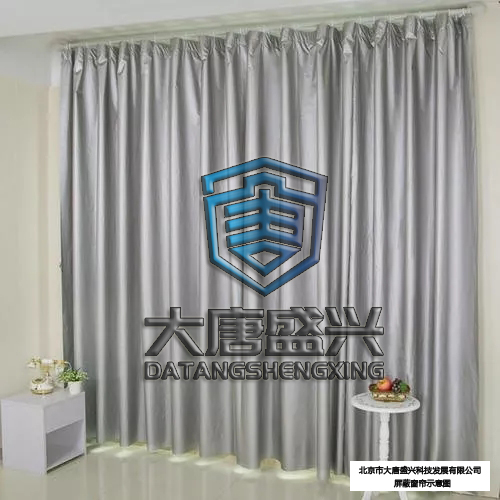 電磁屏蔽窗簾 DAT-PBL003