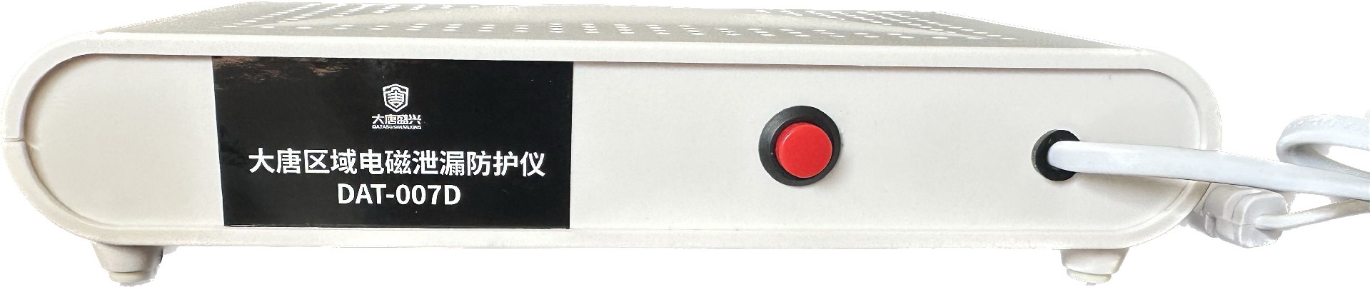 區(qū)域電磁泄漏防護(hù)儀 DAT-007D