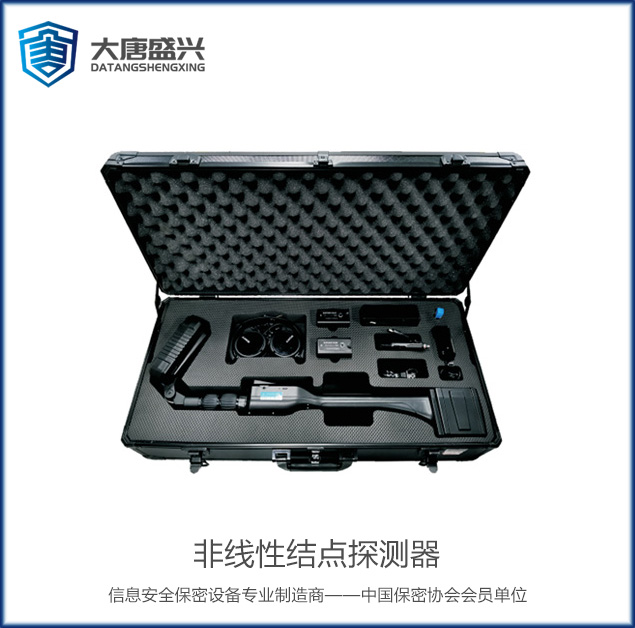 非線性結(jié)點(diǎn)探測器 DT-604