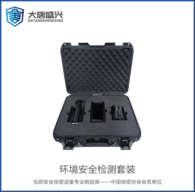 環(huán)境安全檢測(cè)套裝 DAT-608W