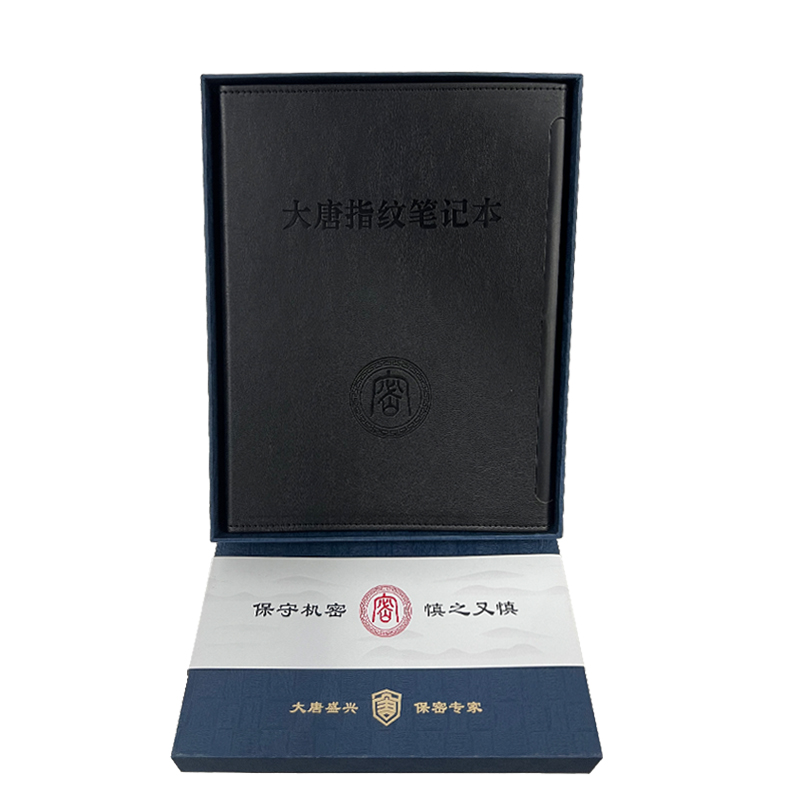 指紋筆記本 DAT-ZWB01
