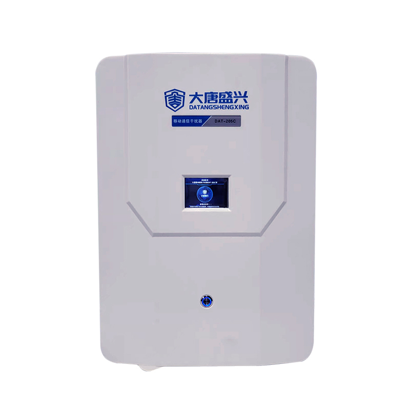 液晶屏移動通信干擾器 DAT-205C