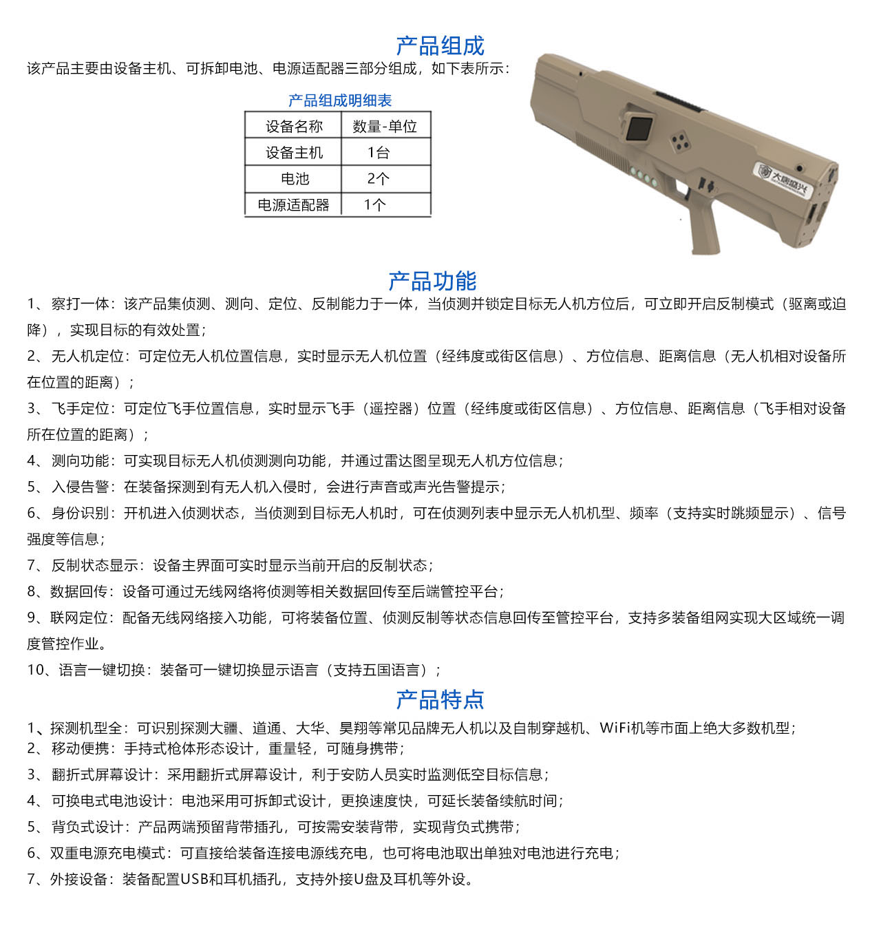 SCQ03-使用說明.jpg