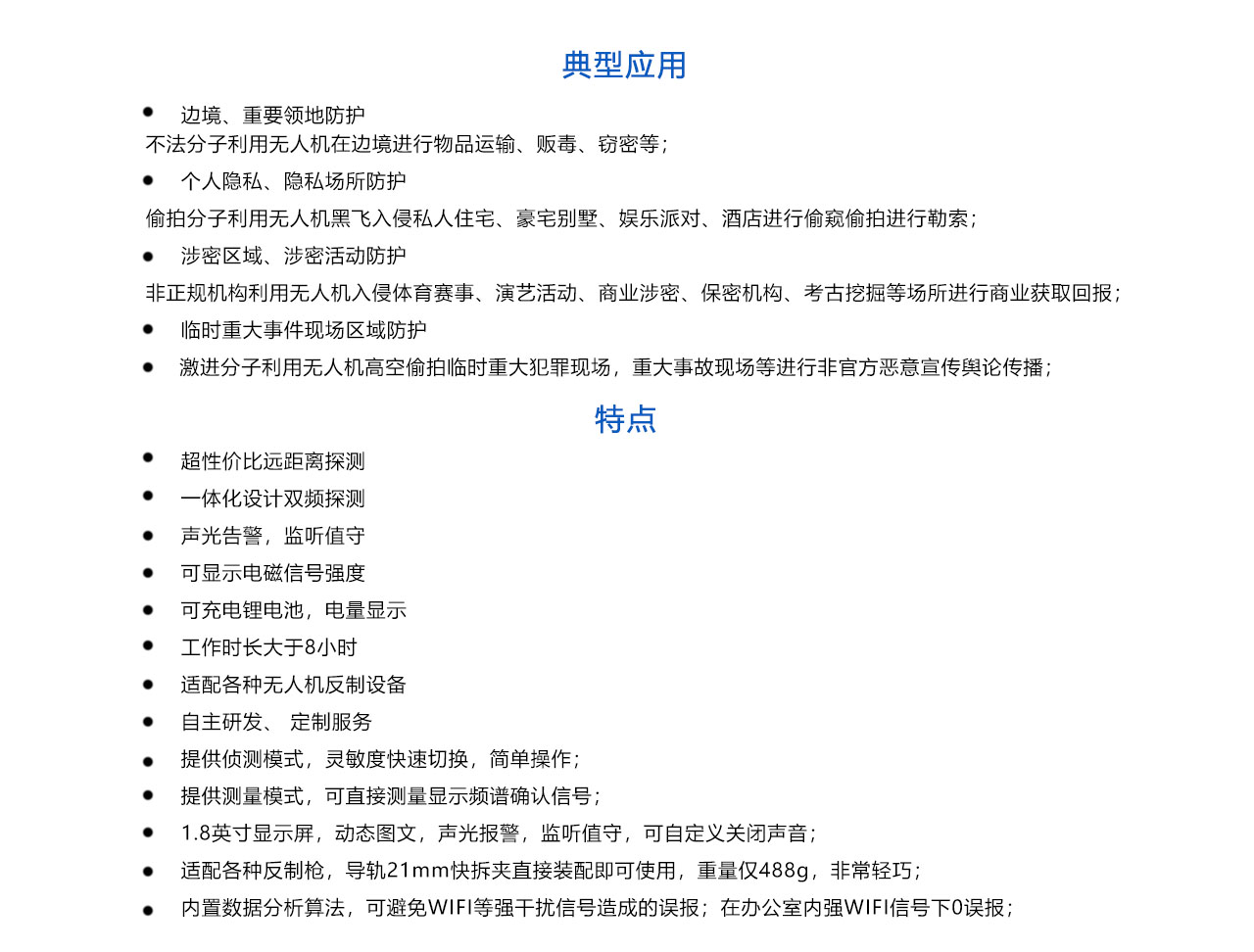 701-使用說明.jpg