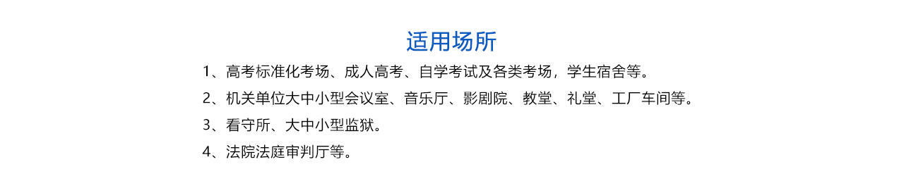 外置20w-全向型-說(shuō)明.jpg