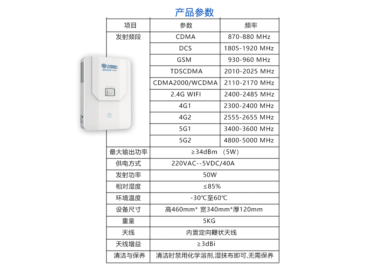 液晶屏-50w-參數(shù).jpg