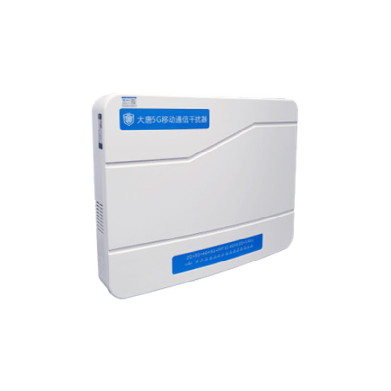 移動通信干擾器 DAT-205C
