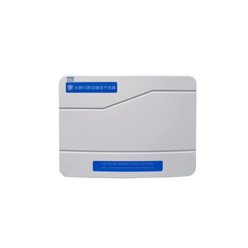 移動通信干擾器 DAT-205C