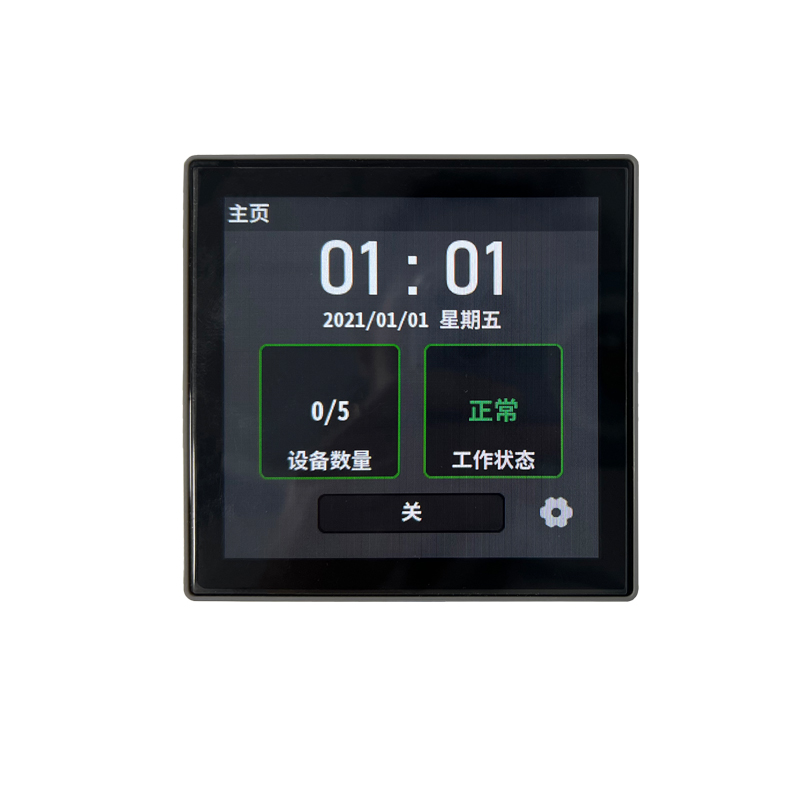 錄音屏蔽系統(tǒng)控制終端 DAT-301