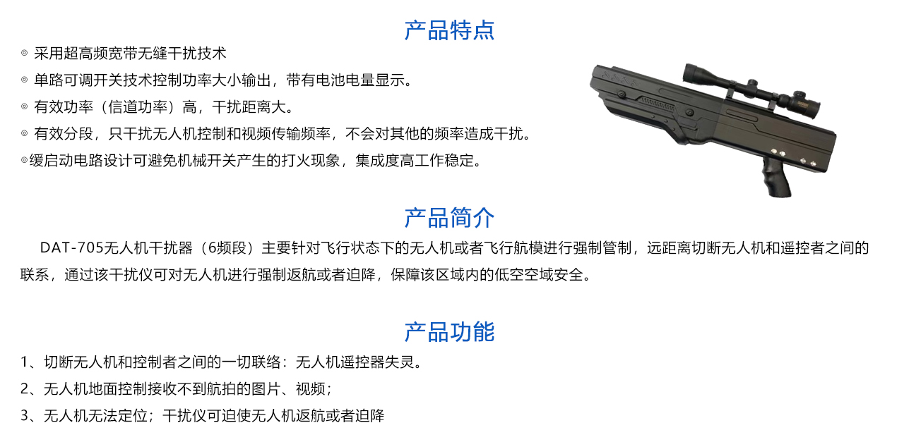 705-概述.jpg