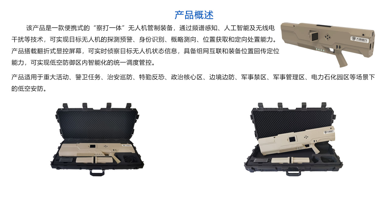 概述.jpg