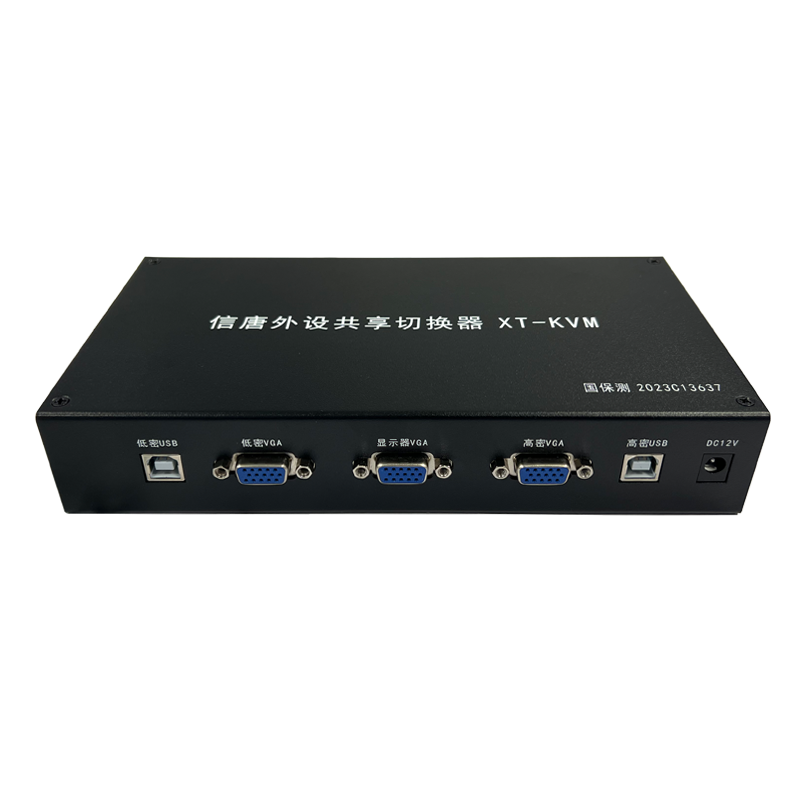 信唐外設共享切換器 XT-KVM