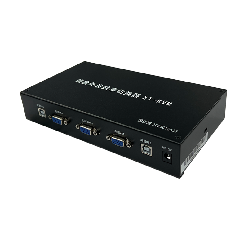 信唐外設共享切換器 XT-KVM