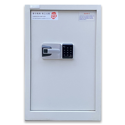 文件待銷柜 DAT-650