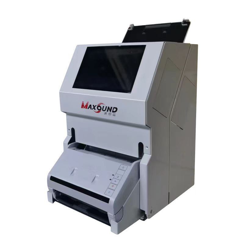 智能頁(yè)碼打印掃描一體機(jī) DC-530II