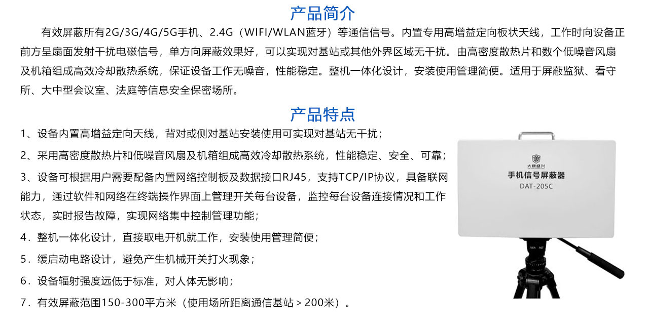 50w-5g-會議型.jpg