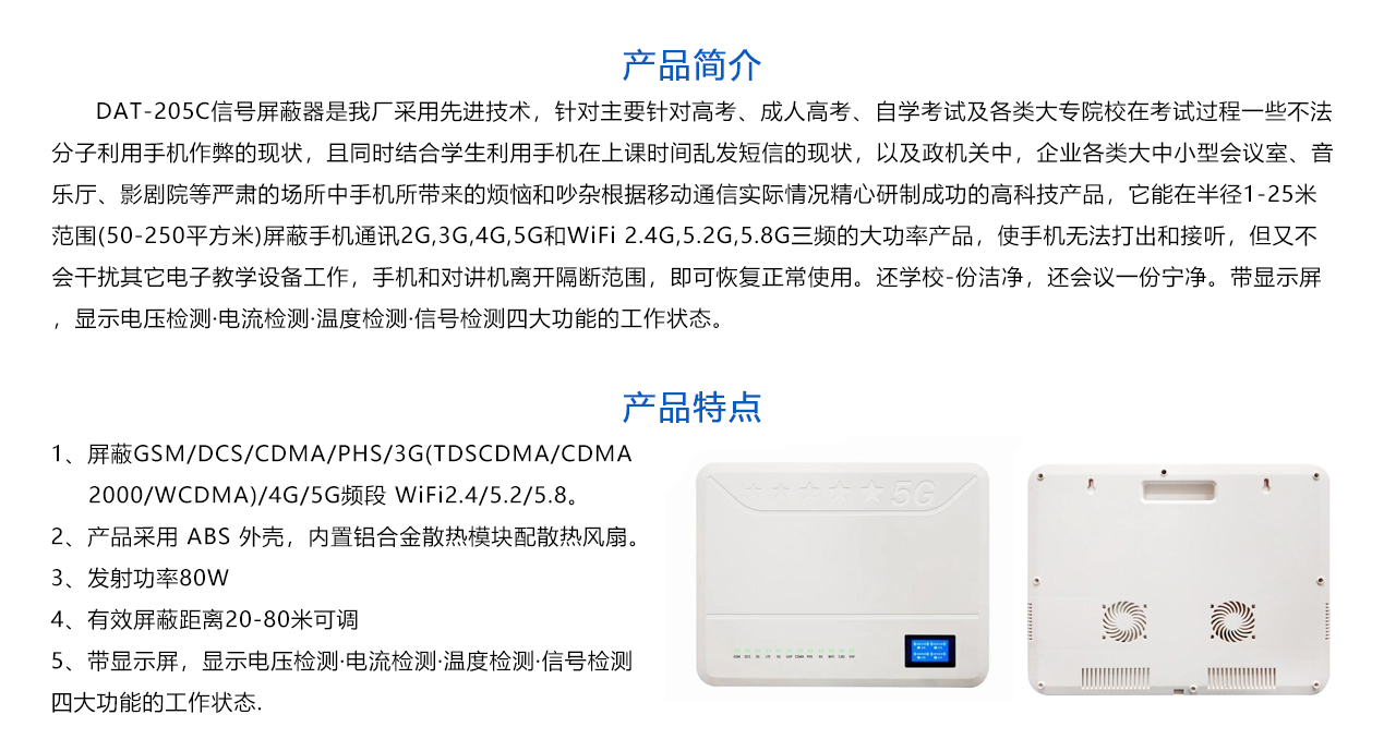 內(nèi)置50w-概述.jpg