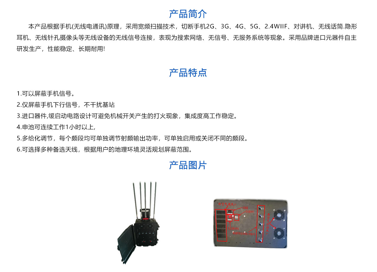 DAT-100A-概述.jpg